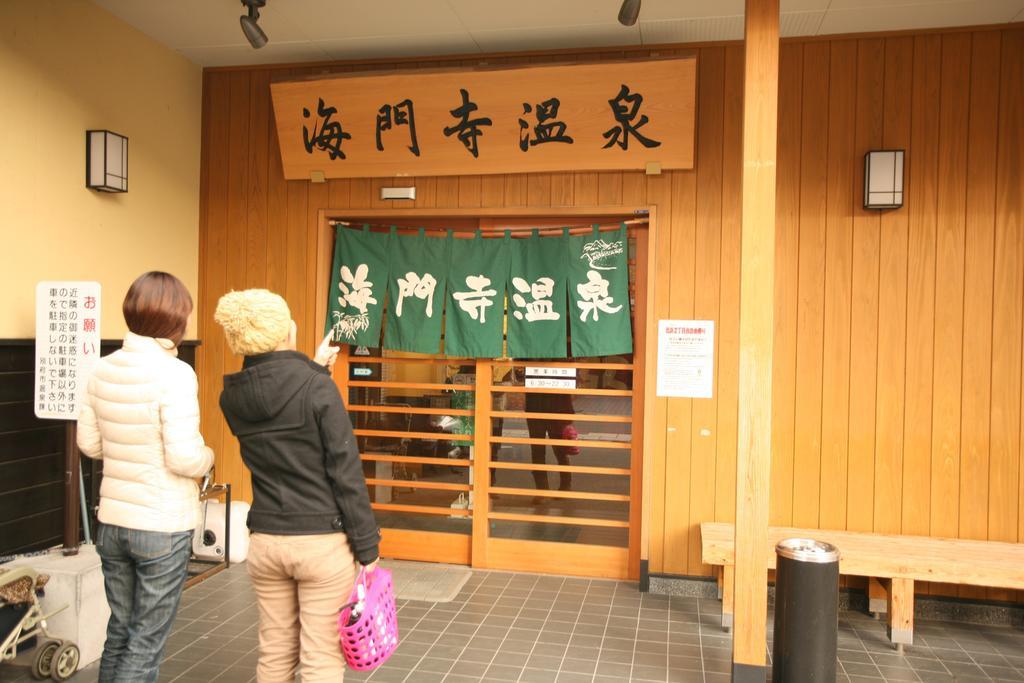 Guest House Danran Beppu Exterior foto