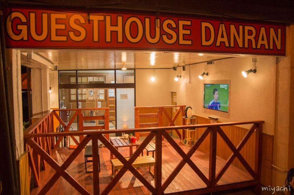 Guest House Danran Beppu Exterior foto
