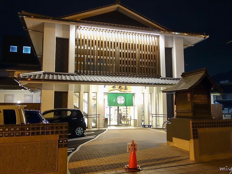Guest House Danran Beppu Exterior foto